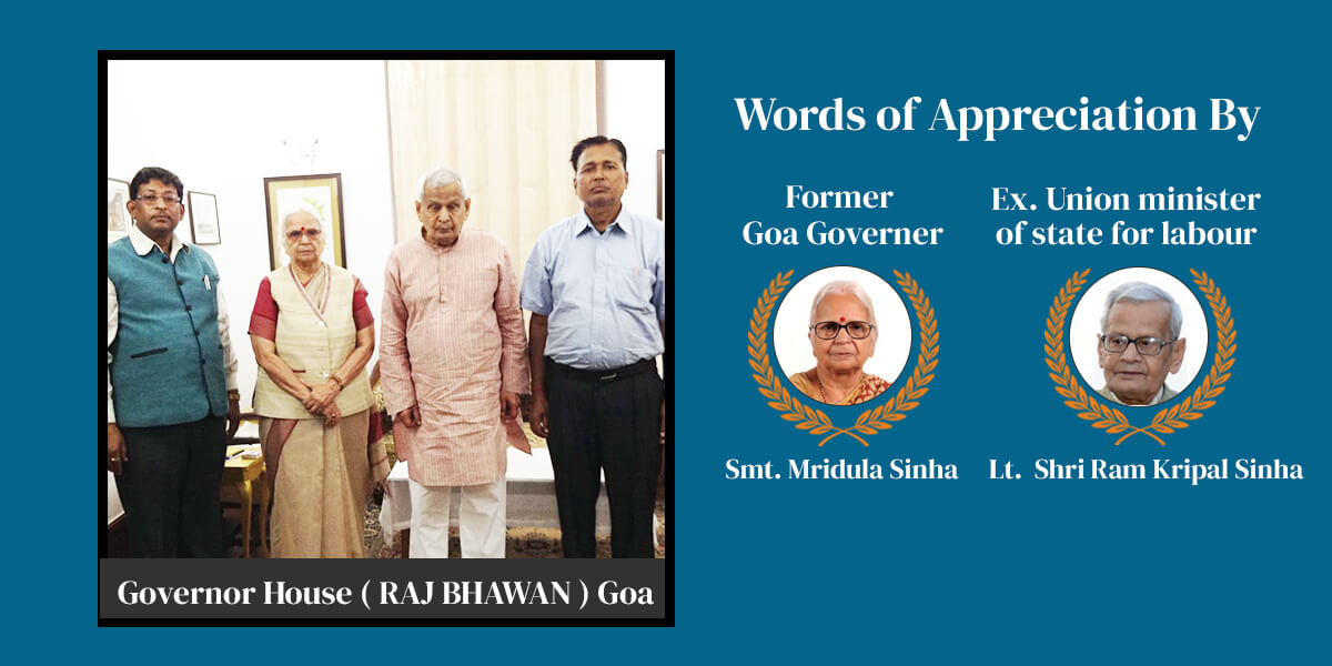 Words of Appreciation by Former Governor of Goa